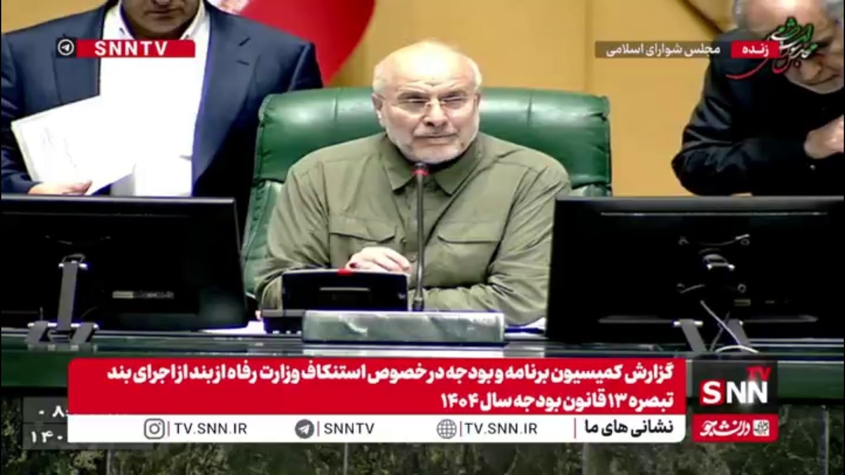 قالیباف: اجرای کالابرگ الکترونیکی از آبان&zwnj; آغاز می&zwnj;شود