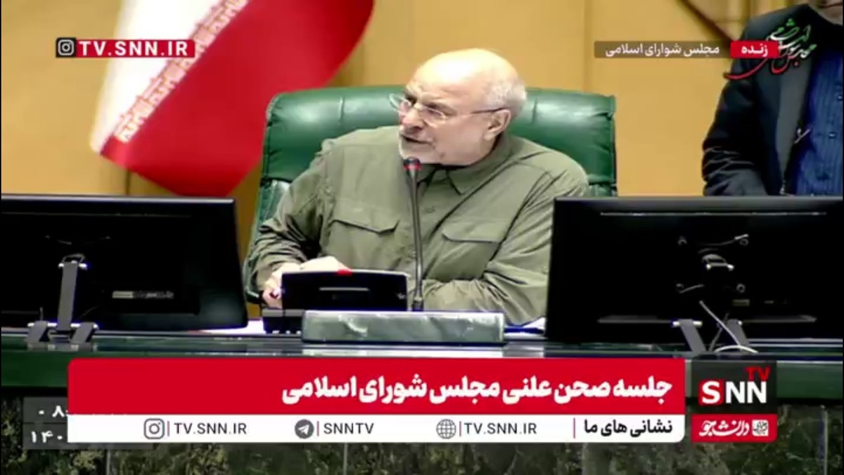 تصویب گزارش کمیسیون برنامه و بودجه در خصوص استنکاف وزارت رفاه از حذف یارانه نقدی سه دهک بالای درآمدی