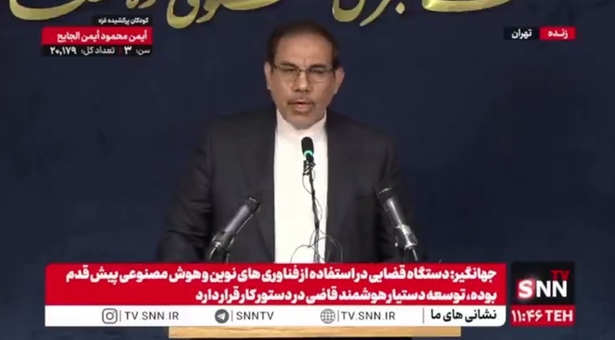 جهانگیر: یکی از متهمان پرونده فرزند حجت&zwnj;الاسلام صدیقی که با تودیع وثیقه آزاد شده بود، بازداشت شد