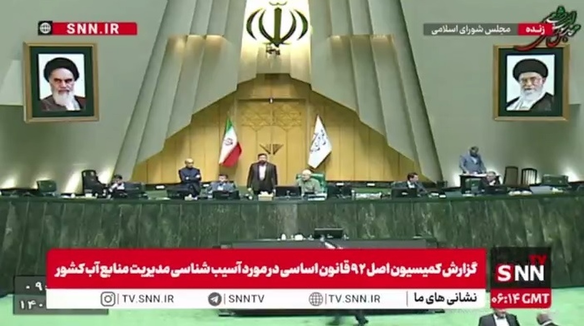 خراب شدن سیستم رای&zwnj;گیری در صحن مجلس