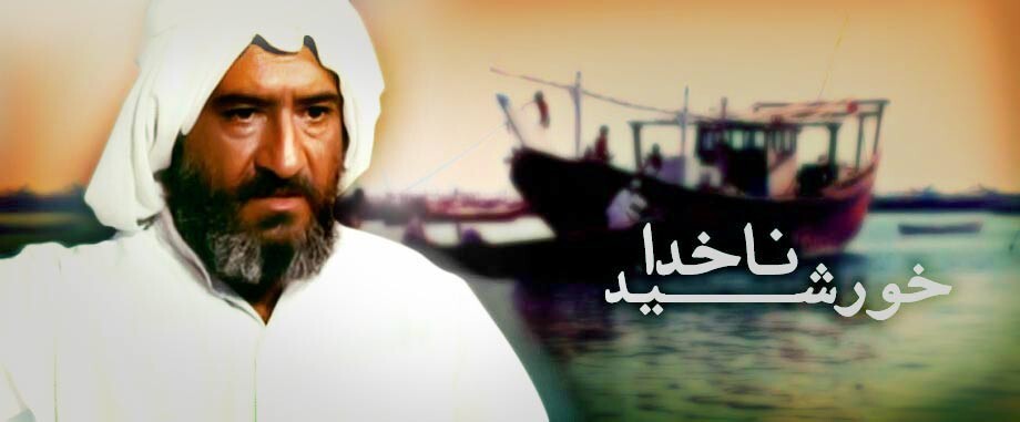 حافظه ملی سینمای ایران مدیون ناصر تقوایی است؛ از &laquo;ناخدا خورشید&raquo; تا &laquo;تعزیه حر دلاوری&raquo; یادش گرامی باد