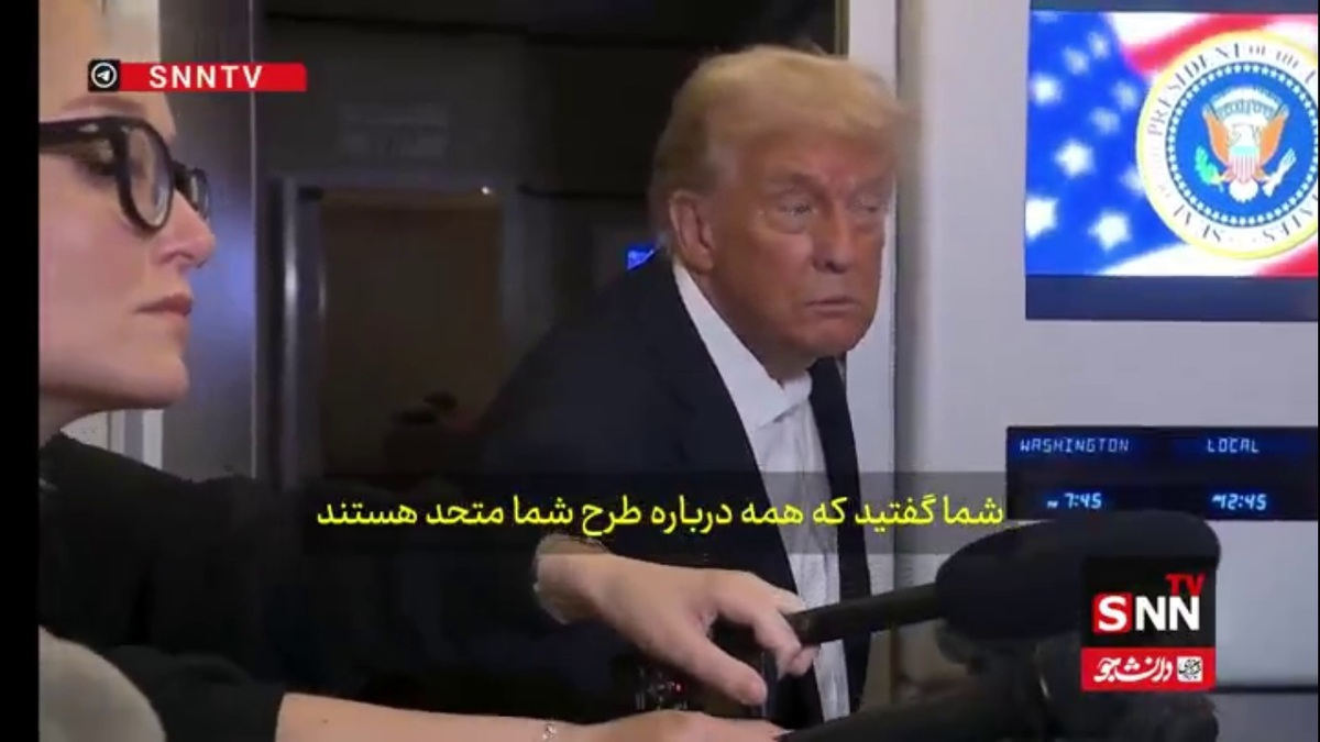 ترامپ: درباره راه حل دو دولتی در فلسطین صحبتی نکرده&zwnj;ایم