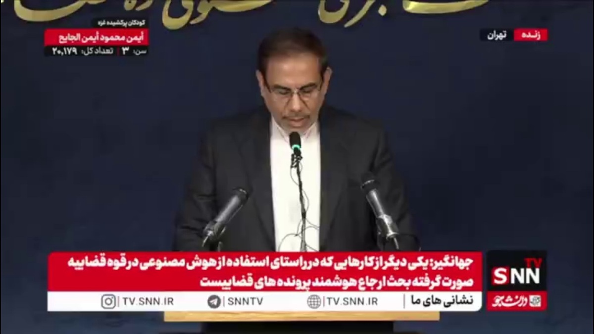 از پرونده شرکت نیشکر هفت تپه چه خبر؟