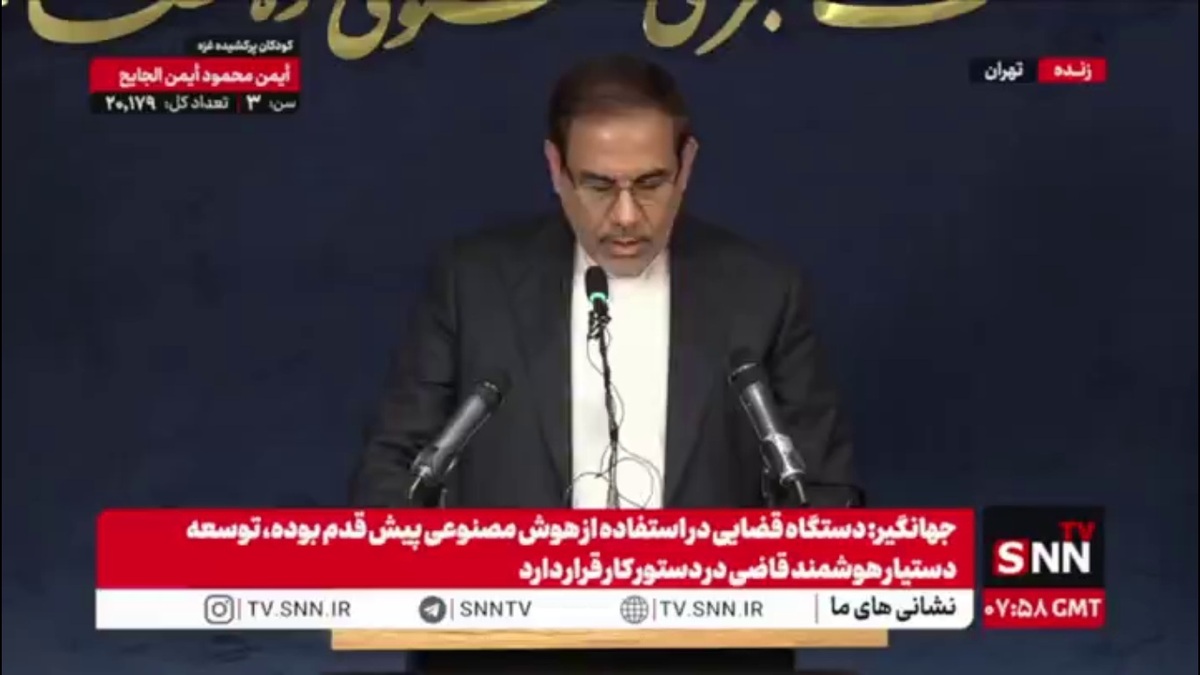 جهانگیر: پیگیری برای آزادی و انتقال خانم اسفندیاری به کشور ادامه دارد