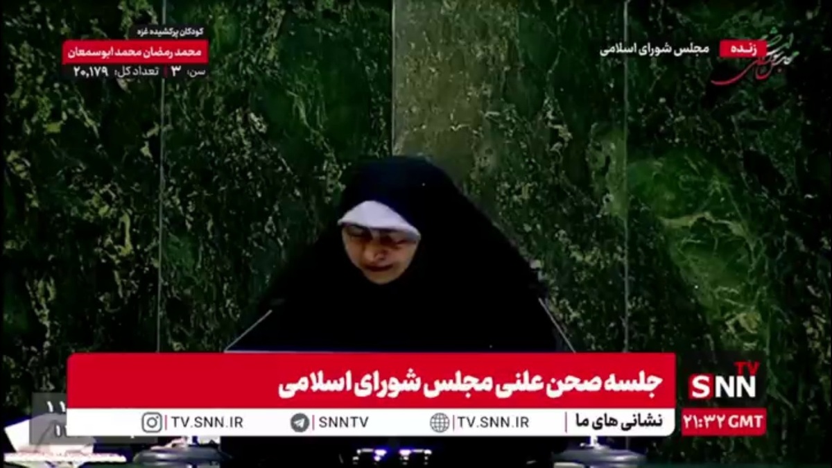 نماینده مردم قزوین: جناب رئیس قوه مقننه به من بگویید چرا یک فوریتی این طرح امروز به رای گذاشته نشد؟ / وزارت خارجه چرا برای آزادی "مهدیه اسفندیاری" کاری نمیکند؟