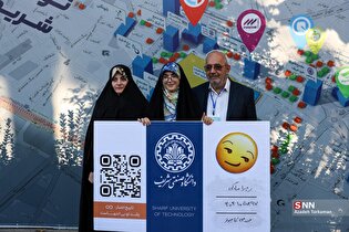 آیین استقبال از ۱۲۰۰ ورودی جدید دانشگاه شریف