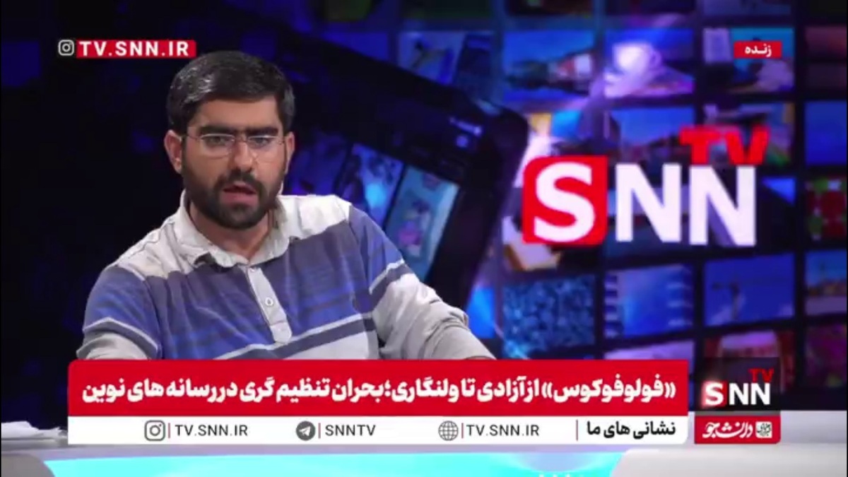 حسام: هیچ نظام رده بندی سنی برای محتوای نمایشی نداریم