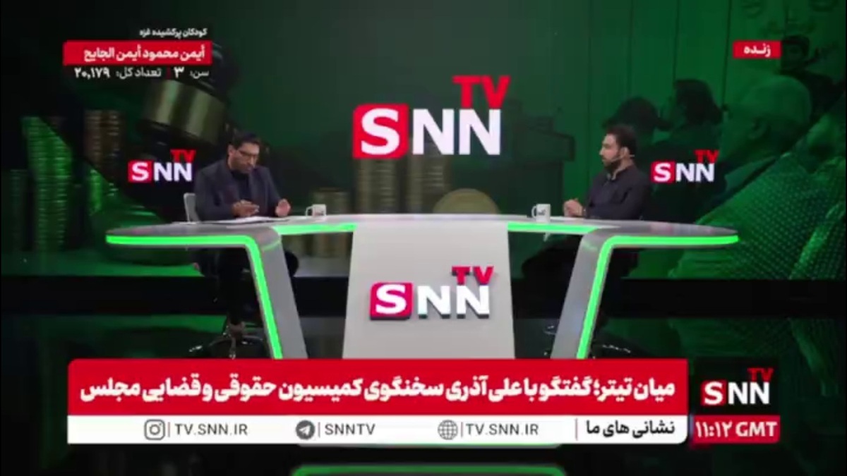 آذری: امروز مهریه به کانون خانواده آسیب می&zwnj;زند