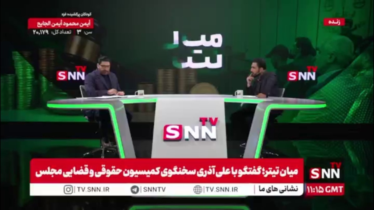 مبناي تعیین سقف 110 سكه برای مهریه چه بود؟