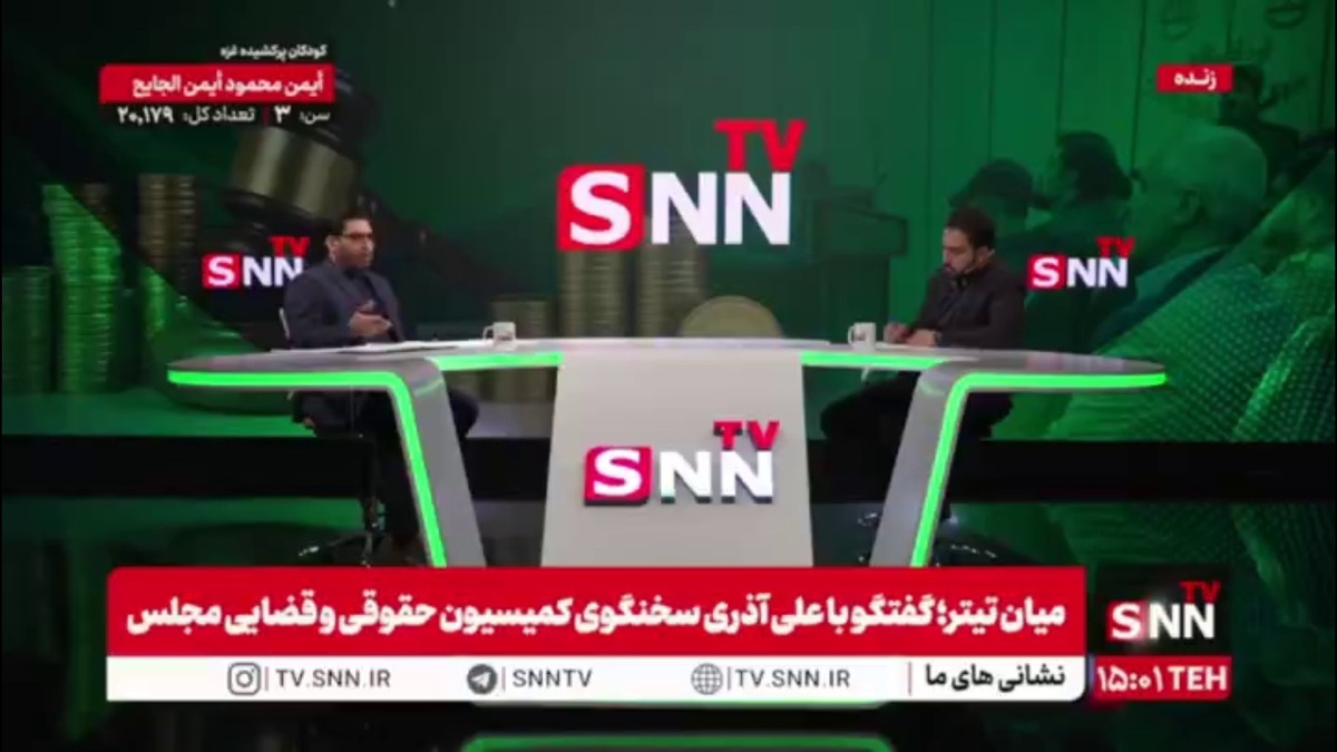 آذری: حدود ۱۷ میلیون نفر نتوانستند لباس دامادی یا عروسی به تن کنند؛ دلیل اصلی آن مهریه است/ نگاه جامعه به یک زن مطلقه، نگاه محترمانه&zwnj;ای نیست