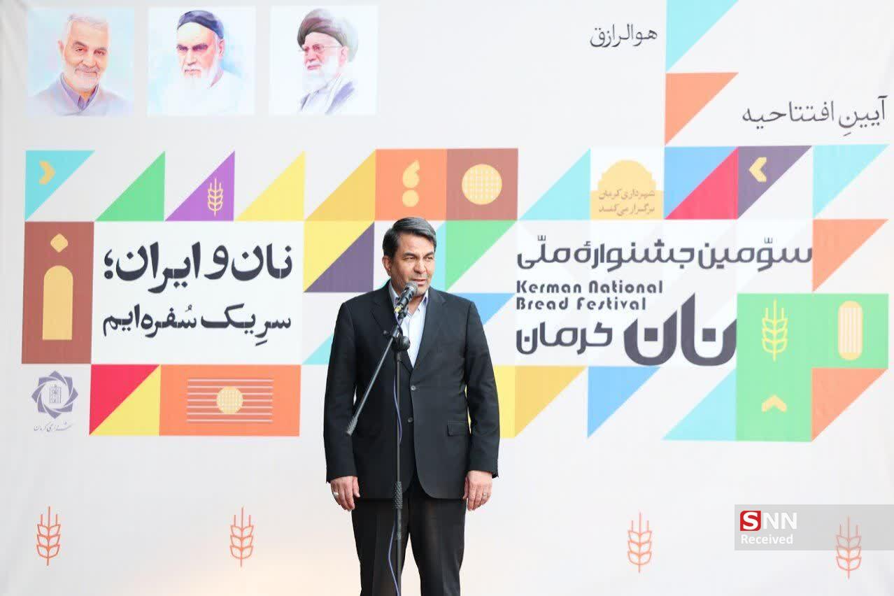 تنور سومين جشنواره ملی نان در کرمان روشن شد!