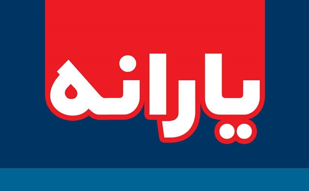 تصمیم نهایی دولت و مجلس درباره کالابرگ الکترونیک / دهکهایی که از دریافت یارانه غیرنقدی حذف میشوند