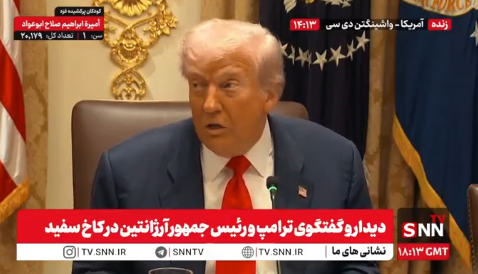 ترامپ: ما دوست داریم به کشورهای آمریکای جنوبی کمک کنیم / در سازمان ملل صدای من را قطع کرده بودند + فیلم