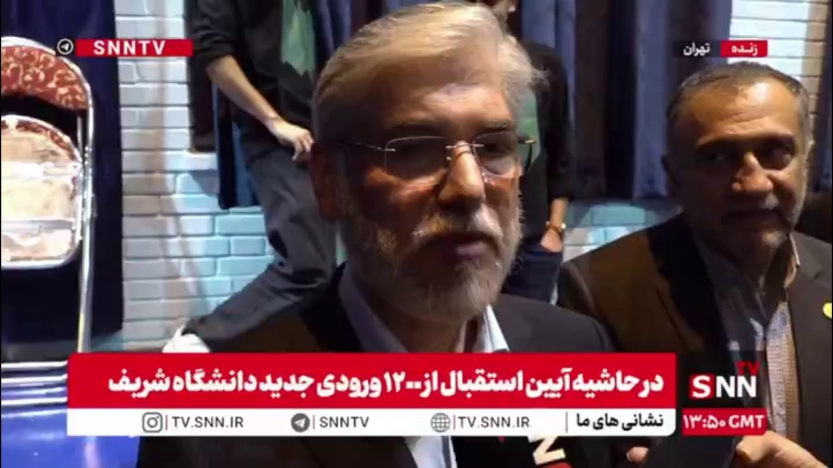 طباطبایی: اگر آمریکای بایدن وجود داشت ما جنگ دوازده روزه را نداشتیم!/آمریکای بایدن با آمریکای ترامپ تفاوت دارد