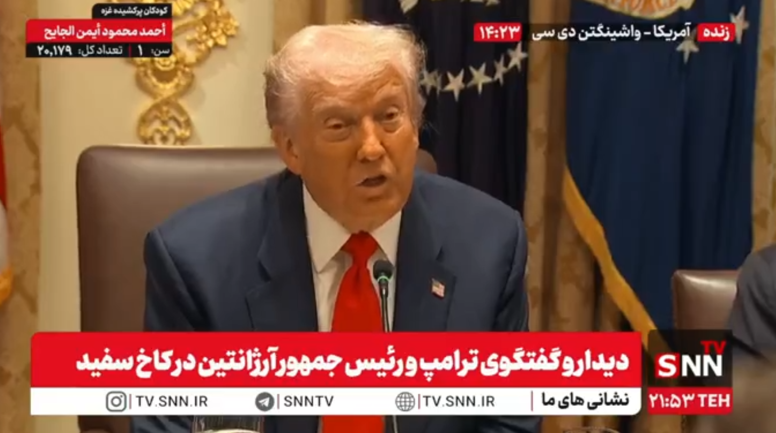 ترامپ ادعا کرد: حماس خلع سلاح را پذیرفته است + فیلم