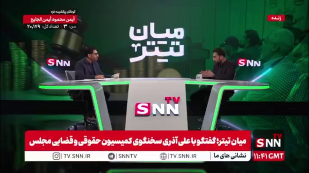 آذری: مهریه چه ارتباطی با سکه و پول رایج دارد؟/ تنها کشوری هستیم که این نهاد را به انحراف بردیم