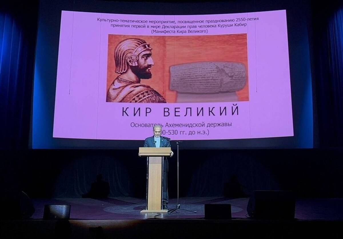 طعنه سنگین سفیر ایران در روسیه به کوروش نامیدن ترامپ