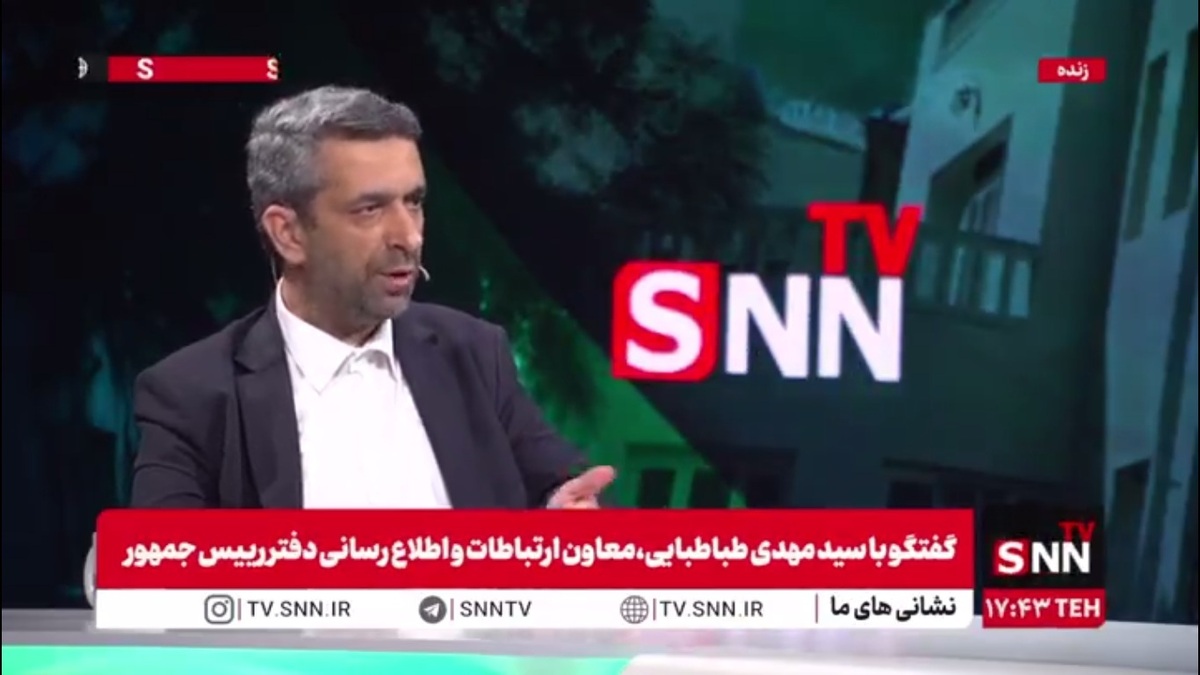 طباطبایی: داماد آقای رئیسی هم در دولت مسئولیت داشتند!
ما از مدافعین این بودیم که رئیس جمهور برای پسرانشان حکم بزنند!