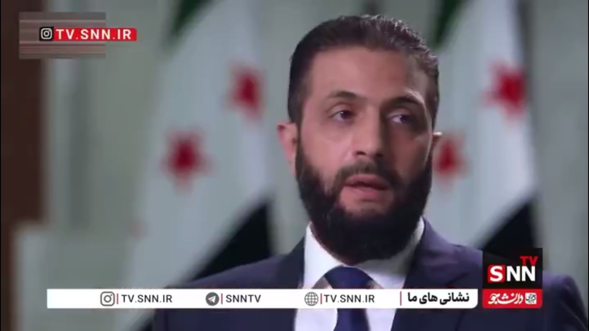 پاسخ عجیب جولانی به سوال مجری: موضوع جایزه ۱۰ میلیون دلاری برای دستگیری من مربوط به دوران ناپختگی&zwnj;ام است