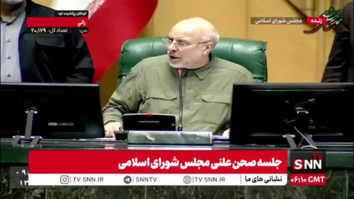 مجلس با اصل استفساریه ماده 28 قانون تشکیلات، وظایف و انتخابات شوراهای اسلامی کشور و انتخاب شهرداران و دهیاران موافقت کرد