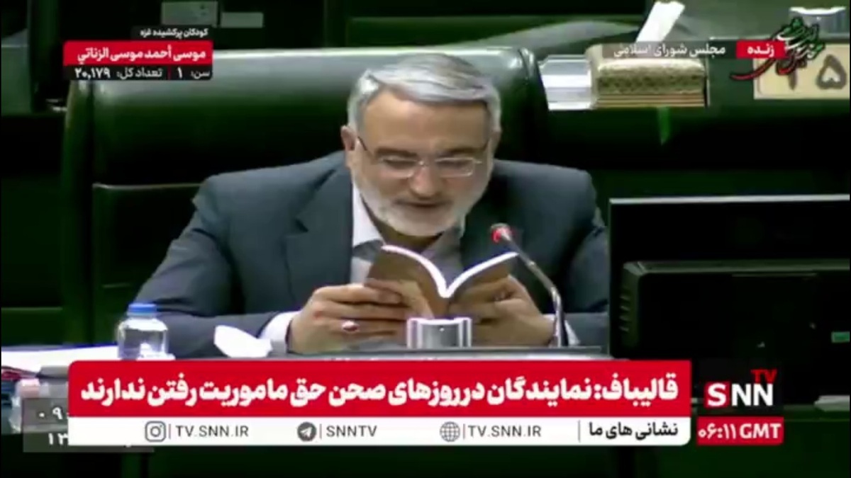 معینی: شعر خواندن فی البداهه در تریبون مجلس مناسب مجلس نیست اگر روال شود شان مجلس منکوک می&zwnj;شود