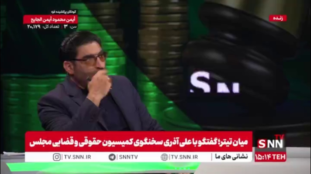 آذری: دولت سالانه بالای 1.5 میلیارد برای زندانیان مهریه و مالی هزینه می&zwnj;کند/ چرا به جای این هزینه&zwnj;ها، بیمه مهریه یا صندوق حمایت و تامین مالی مشترک راه&zwnj;اندازی نمی&zwnj;کنیم؟