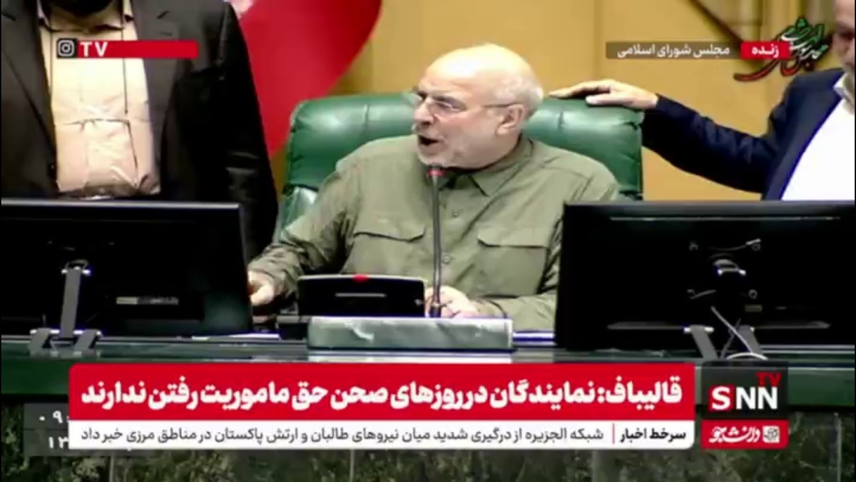 اعضای شورای ملی راهبری هوش مصنوعی مشخص شدند