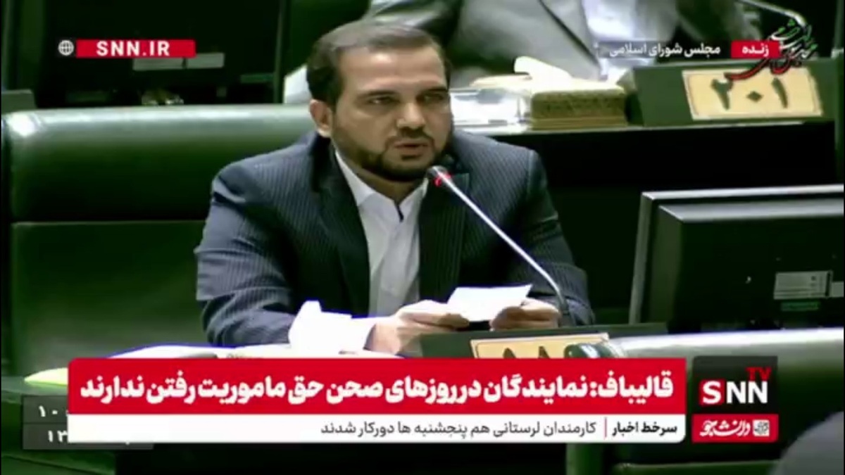 یوسفی: دولت باید برای هوش مصنوعی لایحه می‌داد ولی مجلس این بار هم مثل برخی موضوعات در عرصه ملی و بین‌المللی طرح داد