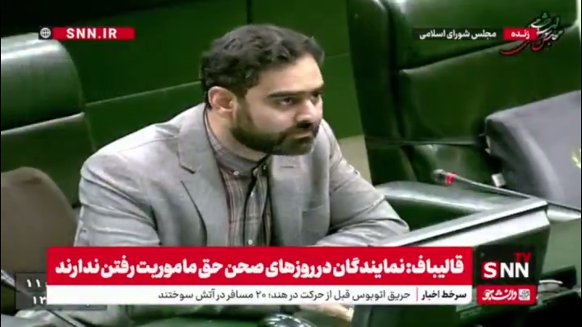 ثابتی: بنده از خانم صادق درباره بابک زنجانی سوال کردم و در کمیسیون هم قانع نشدم/ نمی‌دانم چرا سوالات اعلام وصول نمی‌شود