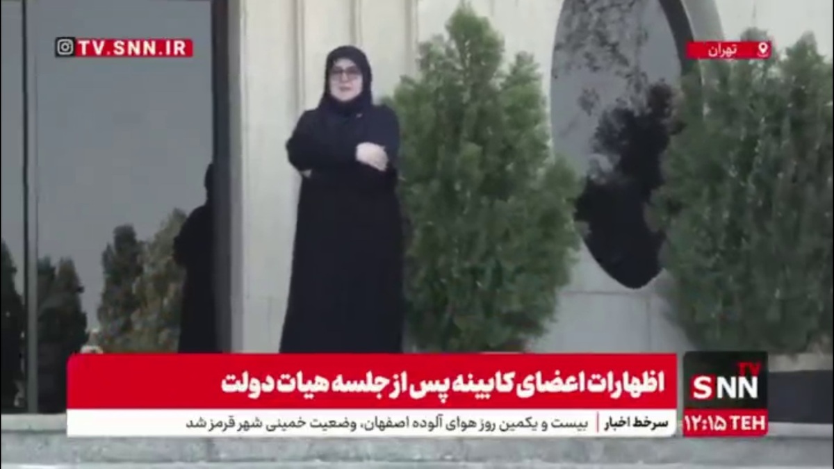 نمایی جالب از فاطمه مهاجرانی در حاشیه جلسه هیات دولت