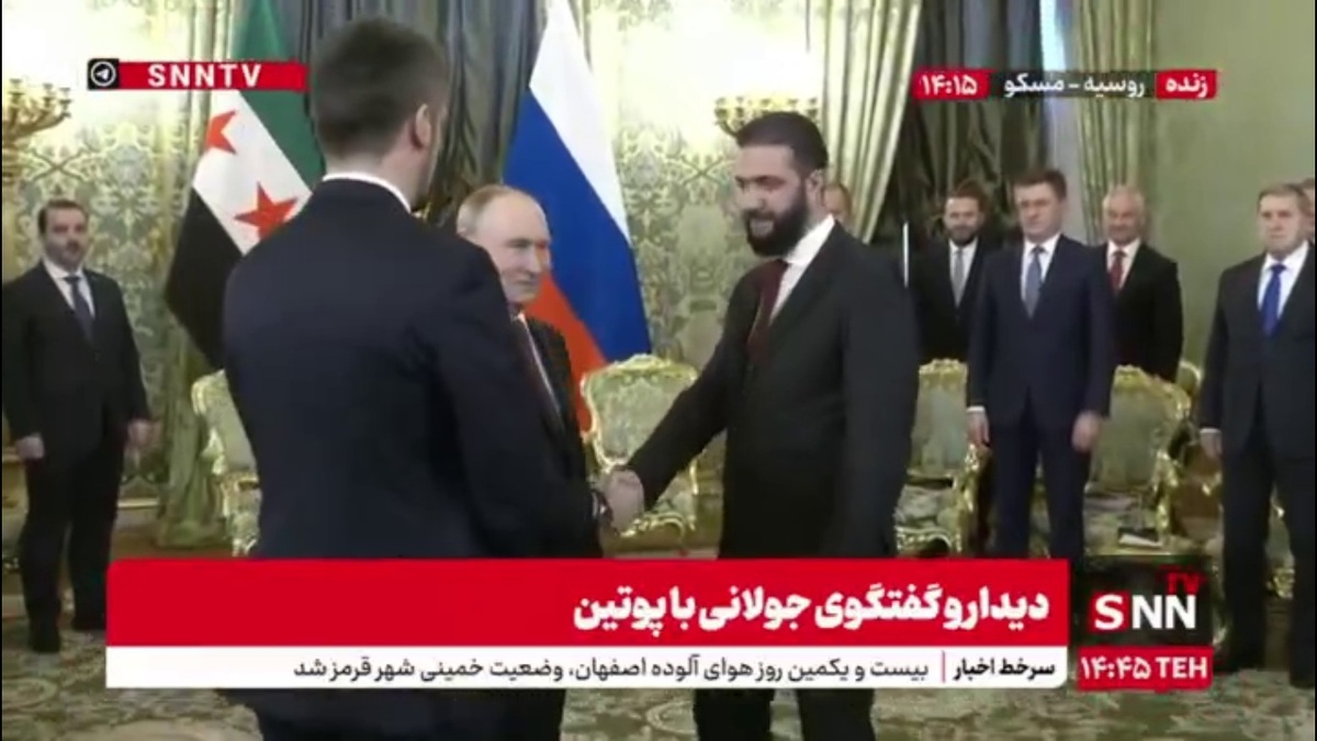 دیدار و گفتگوی جولانی با پوتین در کاخ کرملین