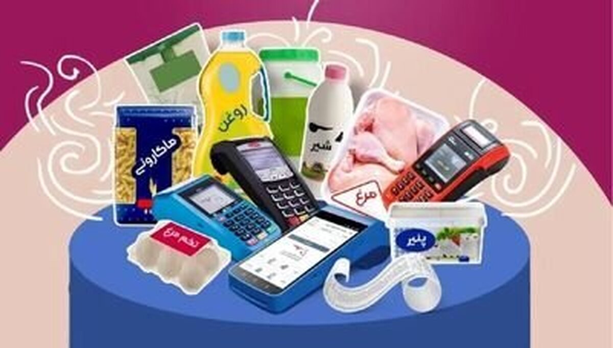 اعلام زمان واریز کالابرگ الکترونیکی مرحله ۵ / جزئیات پوشش دهکها و کالاهای اساسی