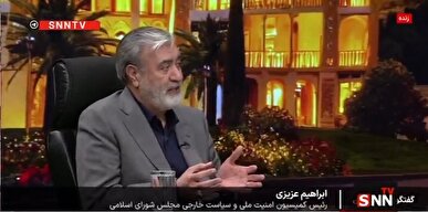 عزیزی: توافق آتش بس یک شو است/تاریخچه آمریکا نشان می دهد به آتش بس فعلی هم پایبند نیستند + فیلم