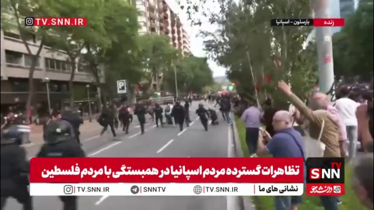 حمله پلیس اسپانیا به حامیان فلسطین
