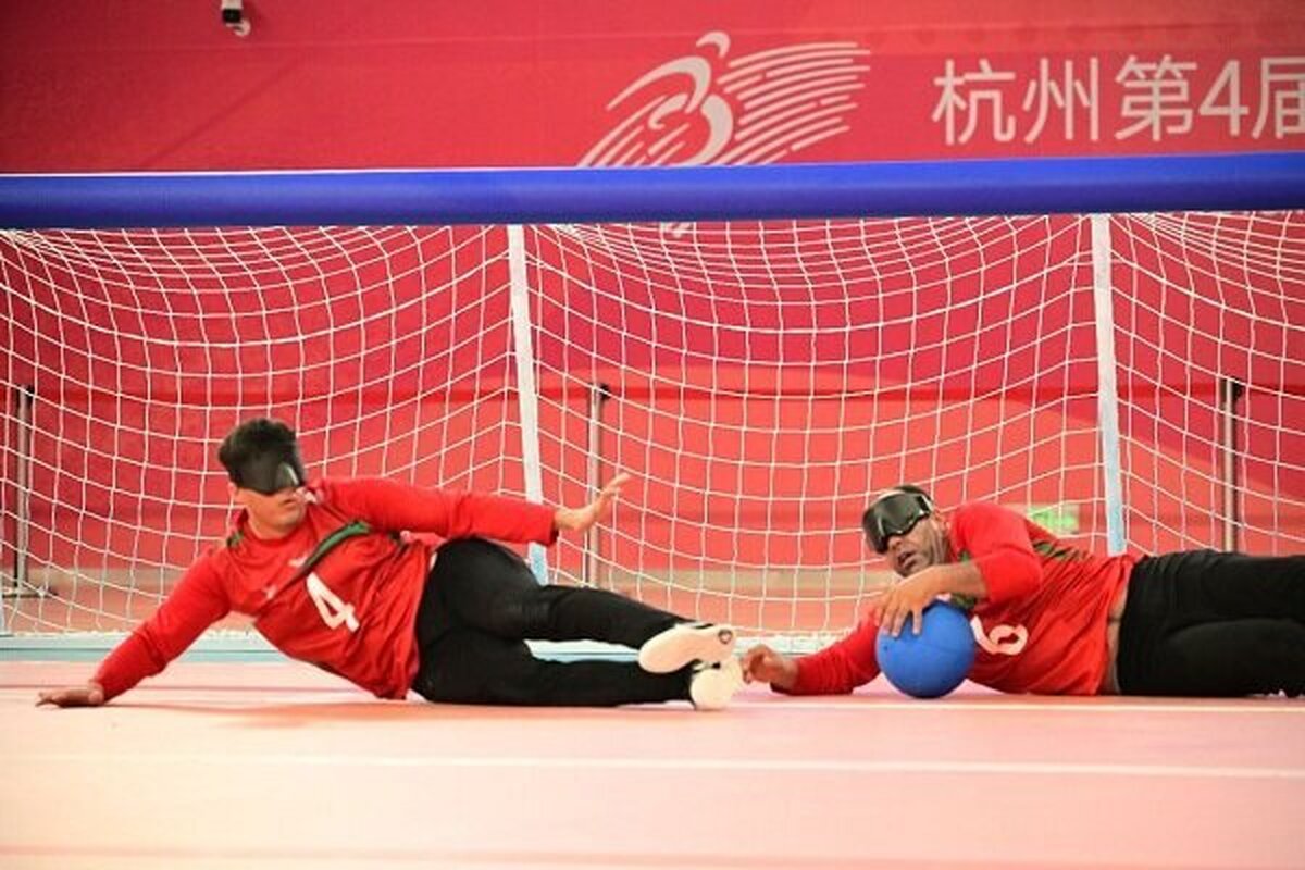 پیروزی تیم ملی گلبال ایران در مقابل عربستان