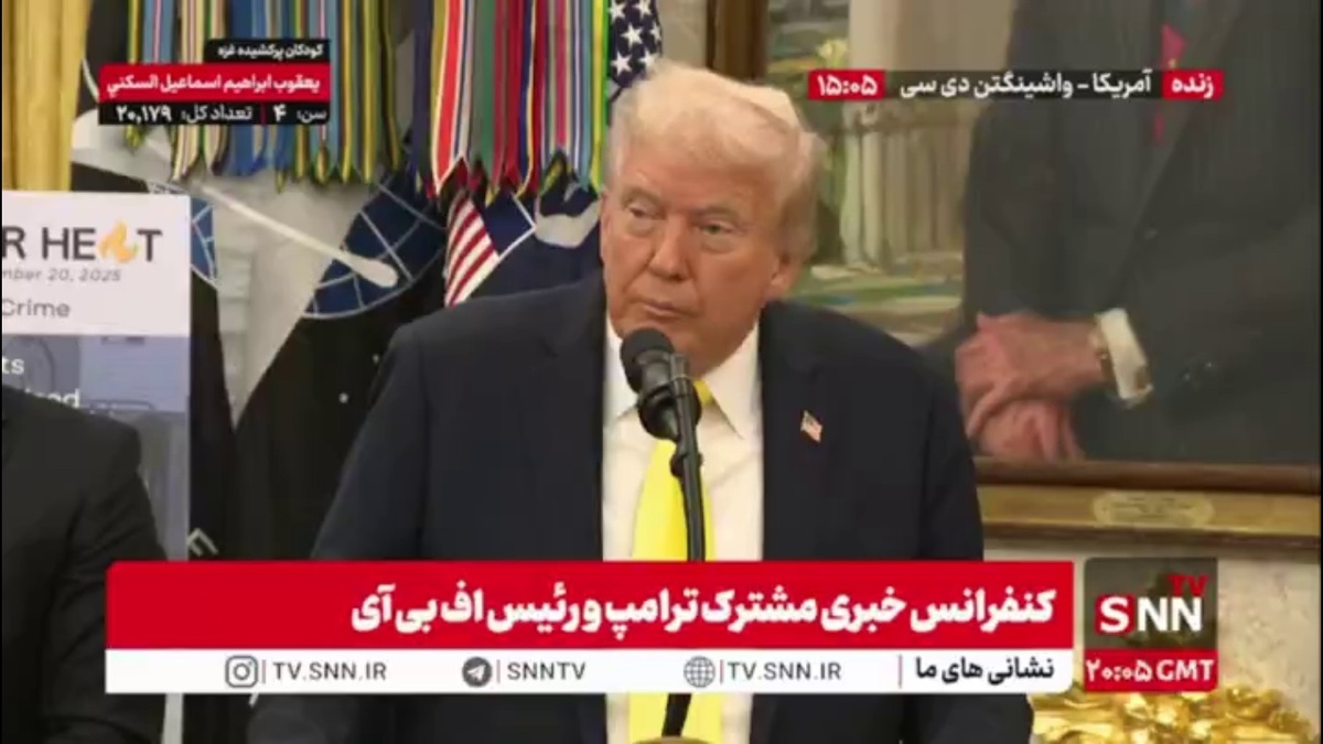 ترامپ مدعی شد: هیچ مواد مخدری از طریق دریا وارد کشور ما نمیشود