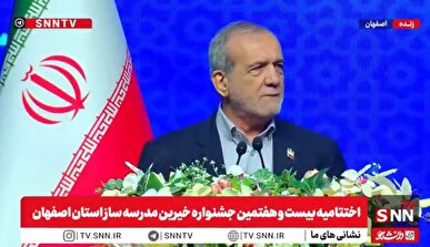 پزشکیان: آن کسانی که برای ما موشک ساختند و انرژی هسته ای را درست کردند از جنس همین بچه ها بودند و باور داشتند که ما میتوانیم + فیلم