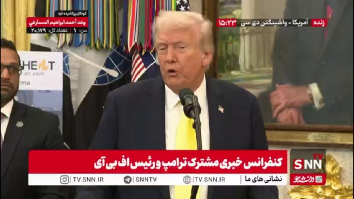 ترامپ: حماس پذیرفته است که سلاح را تحویل دهد و اگر این کار را انجام ندهد به زور متوسل میشویم