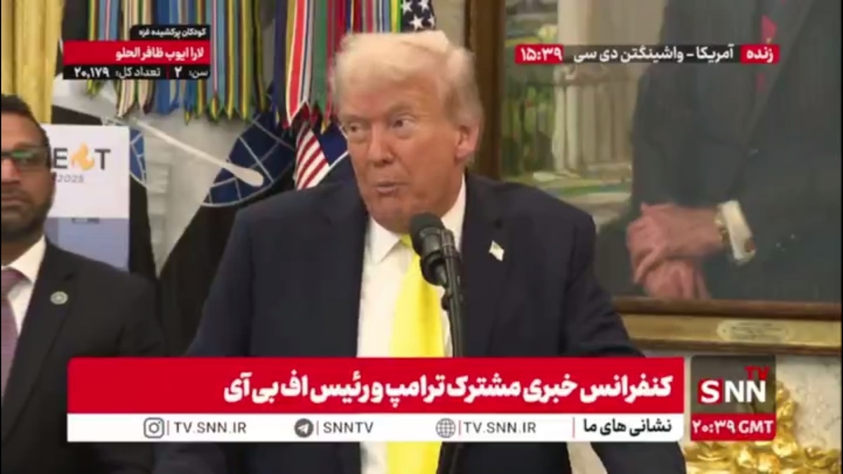 ترامپ: در زمینه هوش مصنوعی از چین جلوتر هستیم