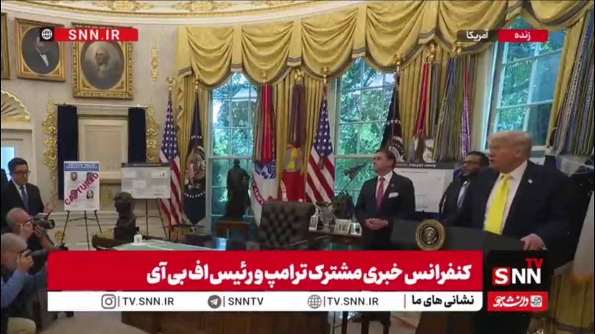 ترامپ در پاسخ به احتمال حذف مادورو توسط سیا: پاسخ دادن به چنین سؤالی مسخره است