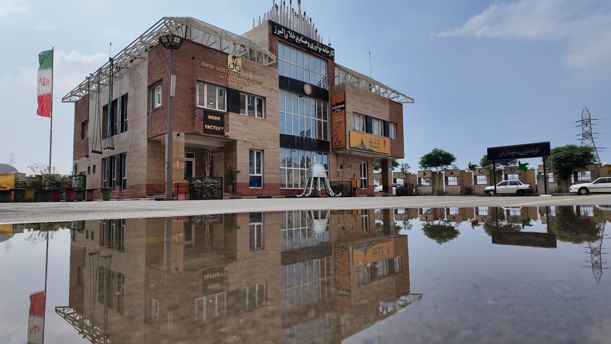 مدیر کارخانه نوآوری البرز: کارخانههای نوآوری باید حلقه واسطه بین دانش و بازار باشند