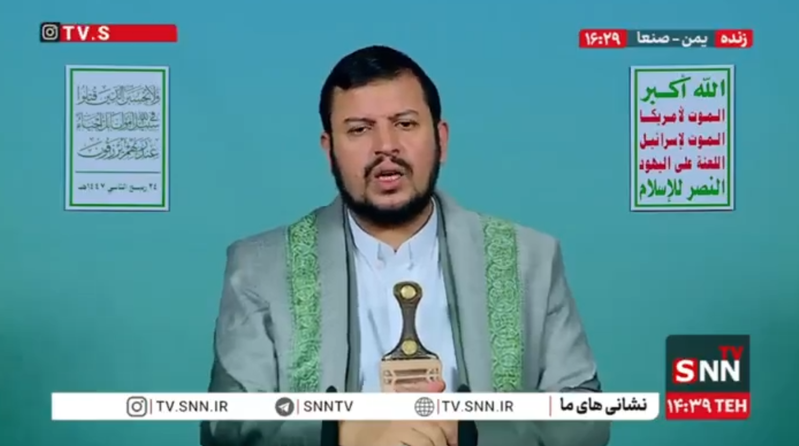 رهبر انصارالله یمن: توافق غزه شکست رژیم صهیونیستی و آمریکا بود + فیلم