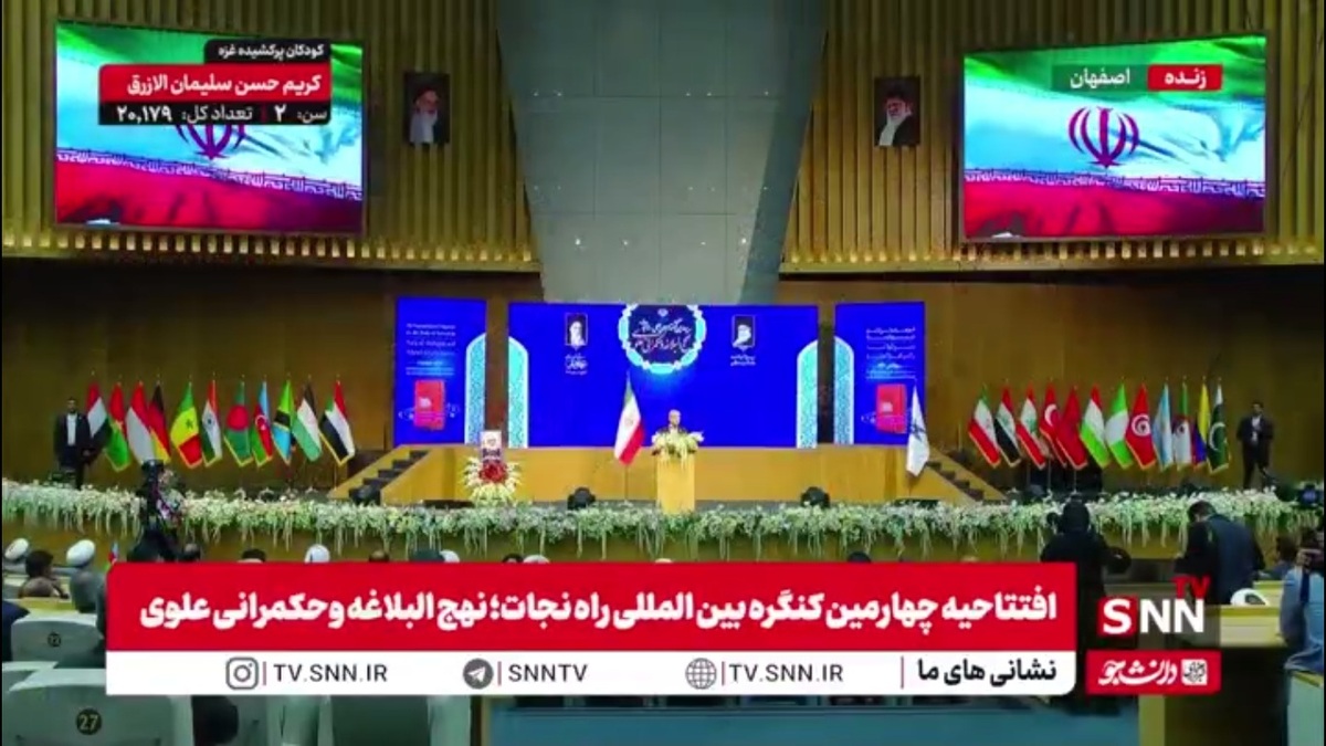 پزشکیان: من اعتقادم بر این است که اگر بتوانیم همین دستورالعملی که حضرت امیرالمونین به مالک اشتر داده را اجرا کنیم مملکت را از این رو به آن رو تغییر خواهیم داد