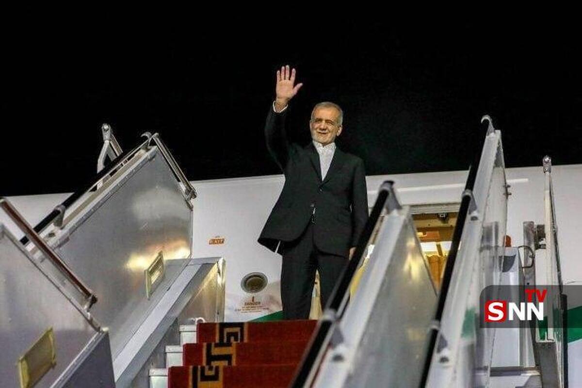 پزشکیان اصفهان را ترک کرد