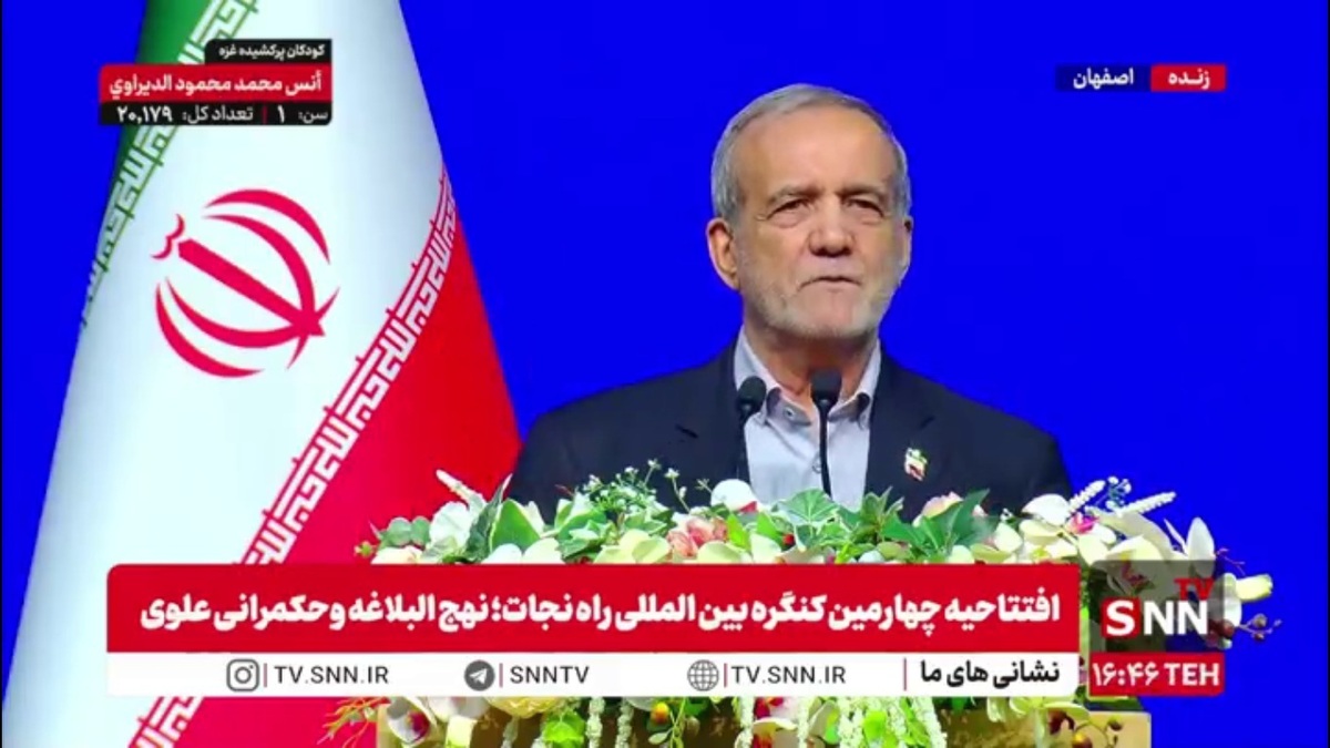 پزشکیان: هیچ آزاده و دین و مسلکی در دنیا نیست که وقتی داستان امام حسین(ع) بخواند و بشنود در مقابلشان سر خم نکند