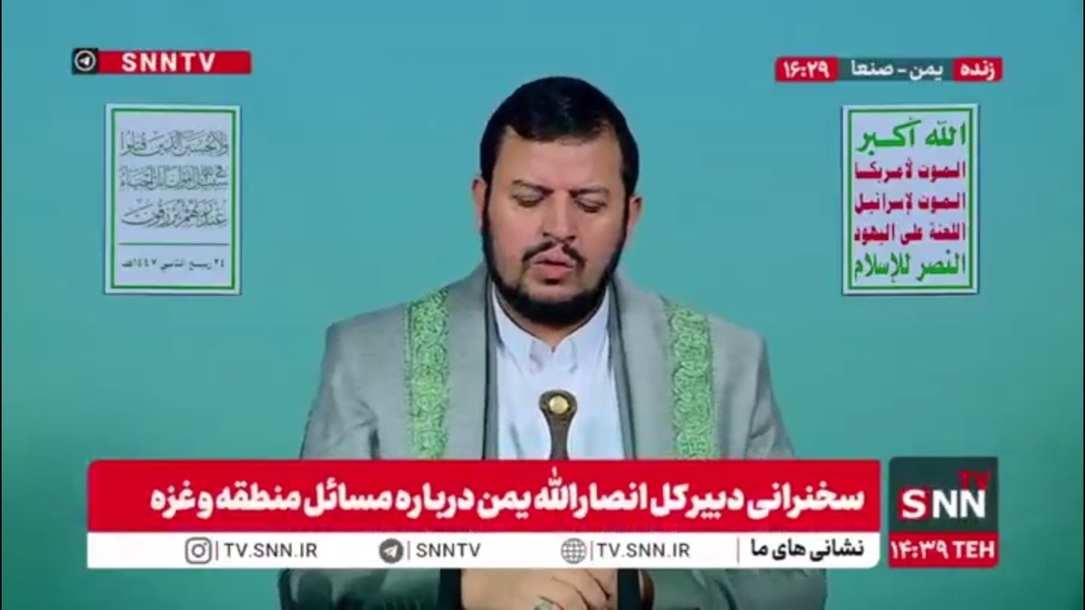 الحوثی: رژیم نمی&zwnj;تواند با جنایات خود ملت مقاومت را شکست دهد / اسرائیل در غزه جنایت قرن را انجام داد