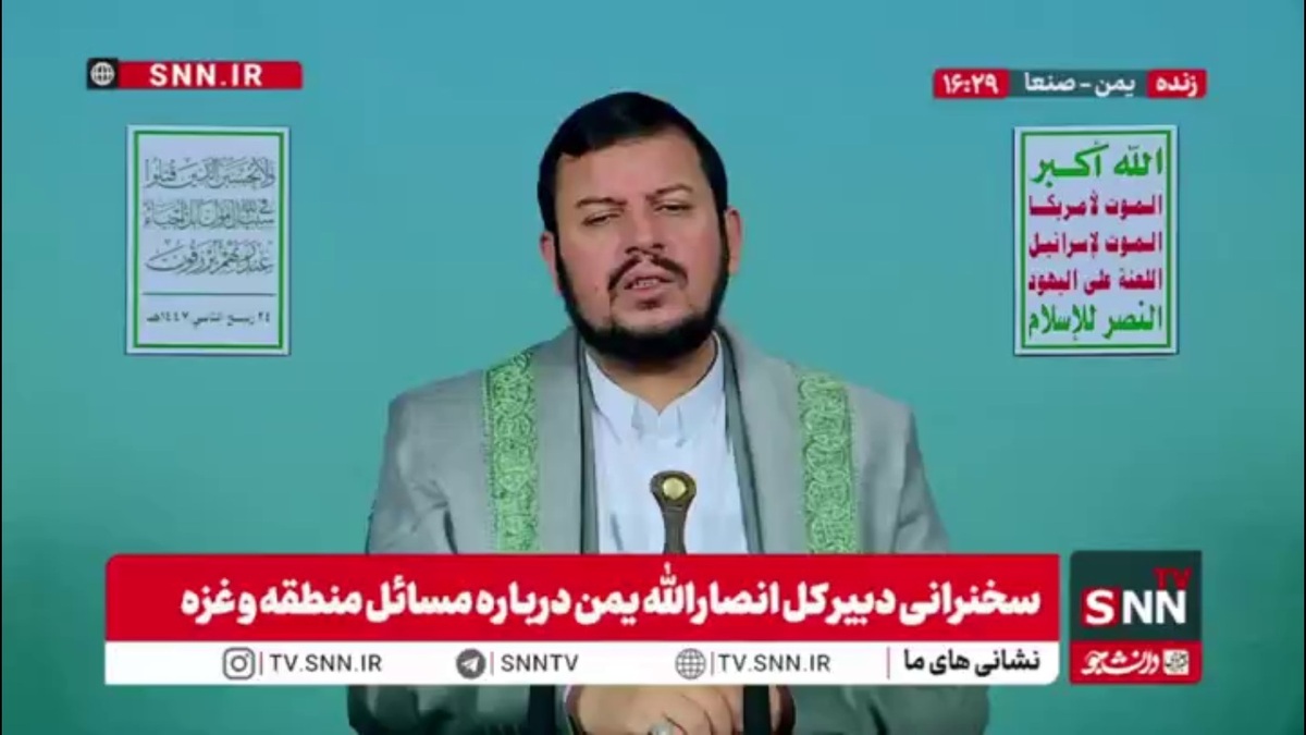 الحوثی: در غزه گروه هایی هستند که به مقاومت و ملت فلسطین خیانت کردند و ملت آنها را محکوم کردند