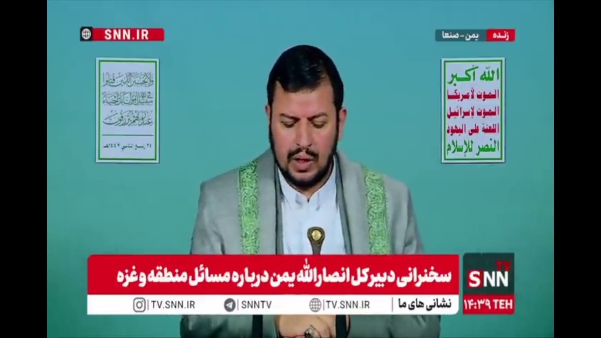 الحوثی: ملت ما با ایمان و جهاد خود، تمام عناصر قدرت را حفظ می&zwnj;کنند و به مسیر مقاومت ادامه می&zwnj;دهند