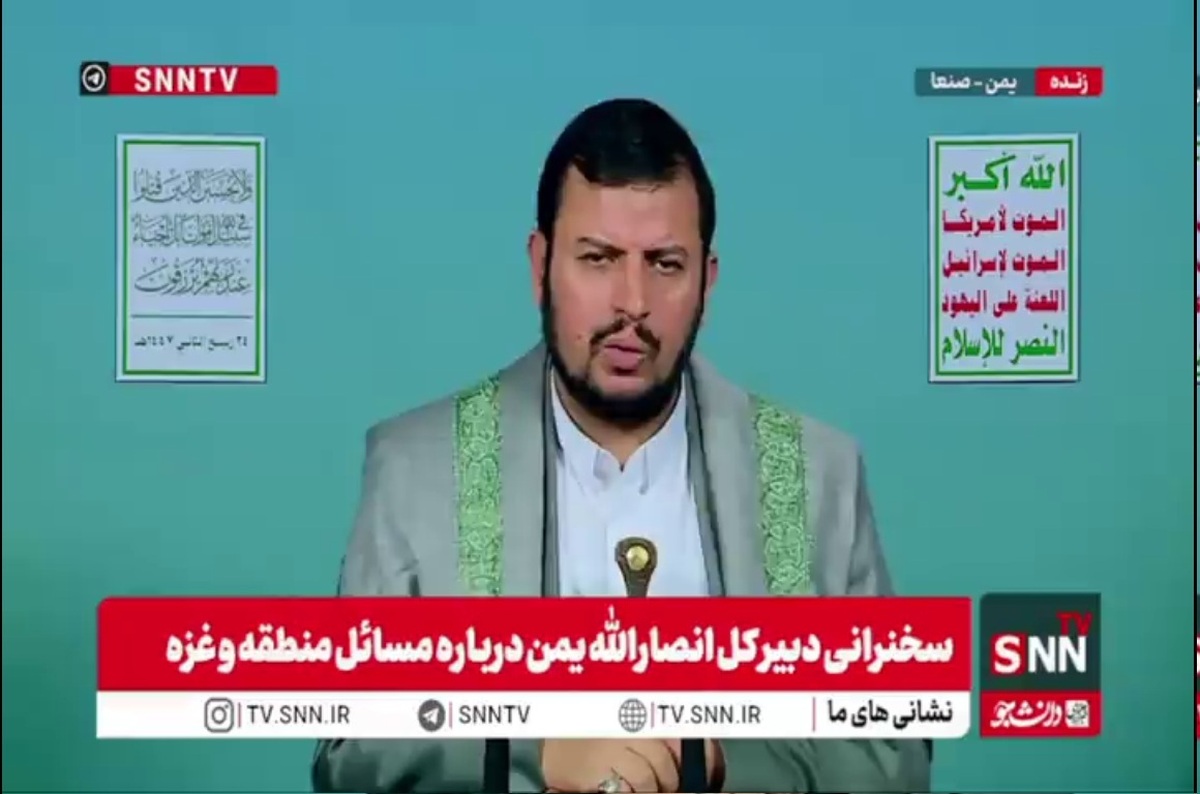 الحوثی: جریان اسرائیل و آمریکا پس از هر مرحله، نیروهایش را برای سطحی دیگر از درگیری آماده می&zwnj;کند