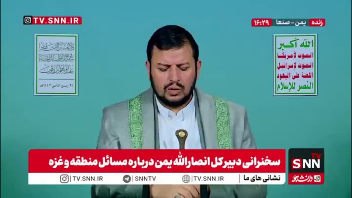 الحوثی: جمهوری اسلامی با حمایت خود از مقاومت وارد جنگ مستقیم با رژیم شد و توانست این رژیم جنایتکار را شکست دهد